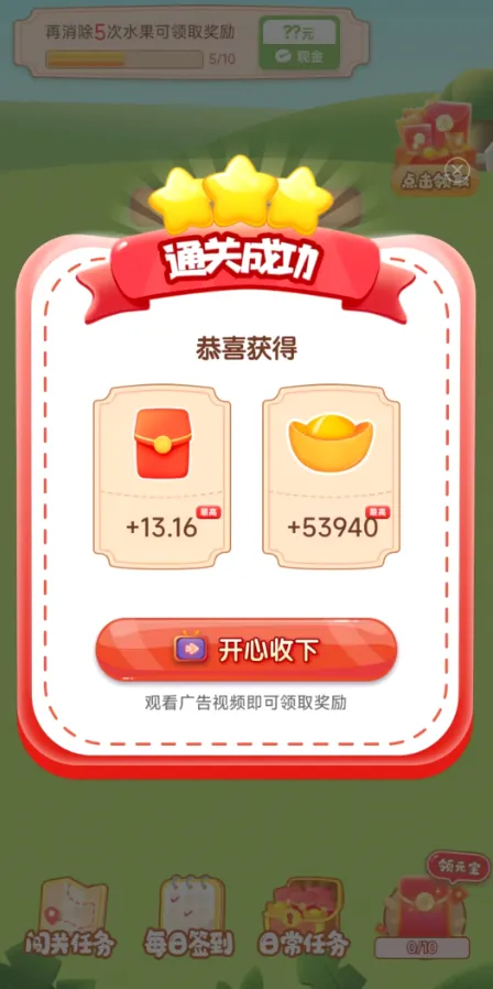 ˢˢ�۱�2026�ٷ����°汾v1.0.1 �ֻ���