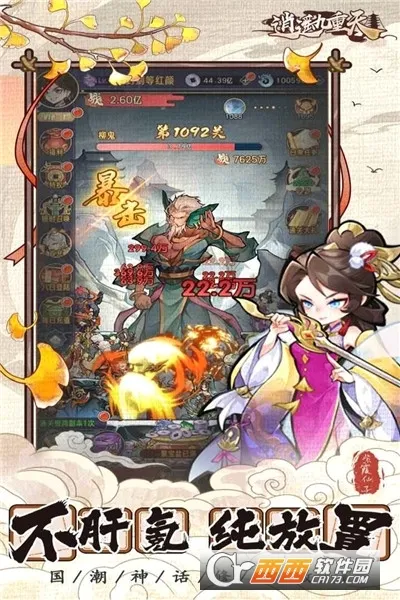 ��ң�����������ֻ���v1.0.2 �ֻ���