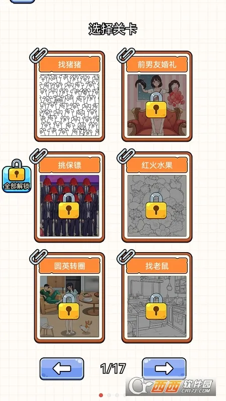 �����治��2026���°汾v1.0.0.0 ��׿��