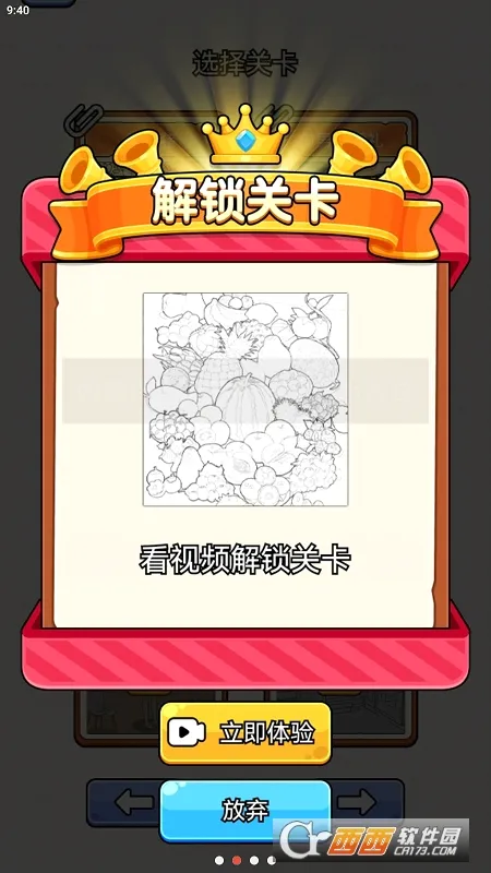 �����治��2026���°汾v1.0.0.0 ��׿��