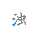 ����2026�ٷ����°汾v2.1.8-1 ��׿��