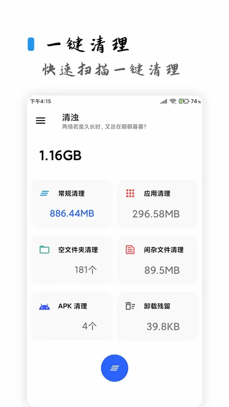 ����2026�ٷ����°汾v2.1.8-1 ��׿��