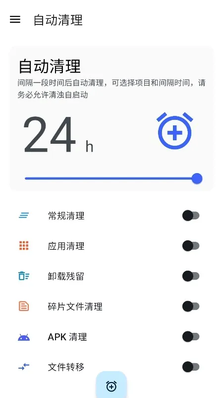 ����2026�ٷ����°汾v2.1.8-1 ��׿��