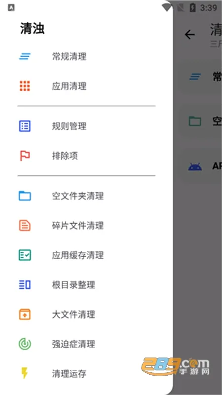 ����2026�ٷ����°汾v2.1.8-1 ��׿��