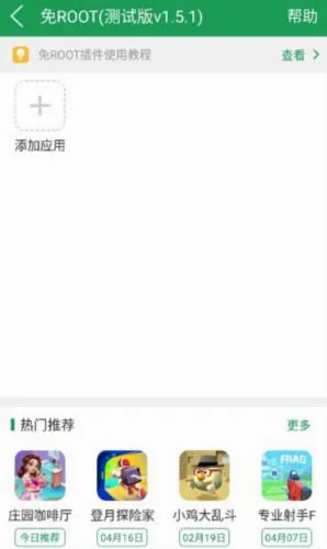 7723��Ϸ��2026���°汾