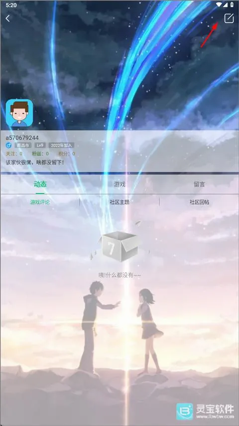 7723��Ϸ��2026���°汾
