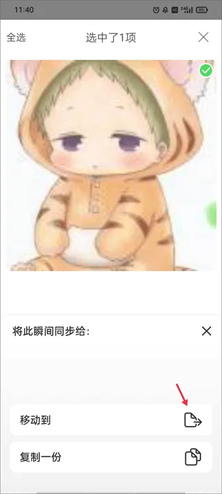 ʱ��С�������ֻ���