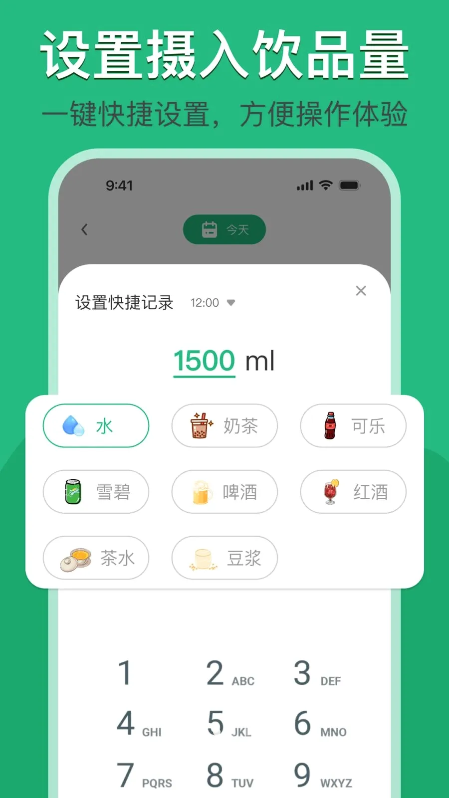 ���ռ���������·��2026���°汾v1.0.0 �ֻ���