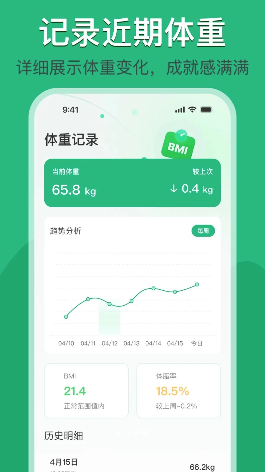 ���ռ���������·��2026���°汾v1.0.0 �ֻ���