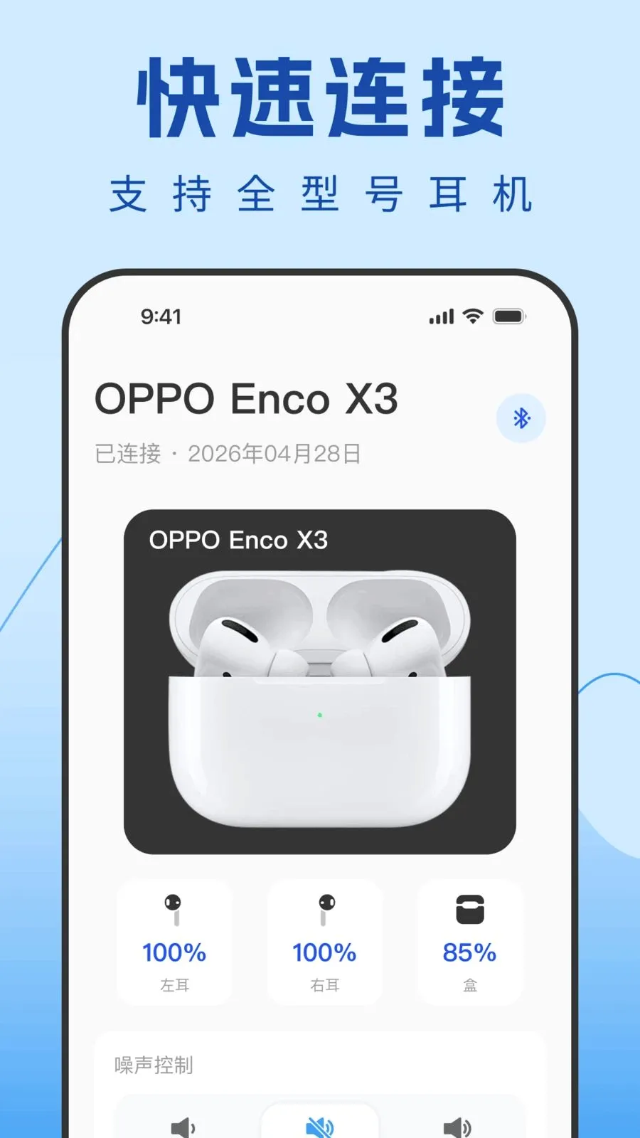 Air������������v1.0.0 �ֻ���