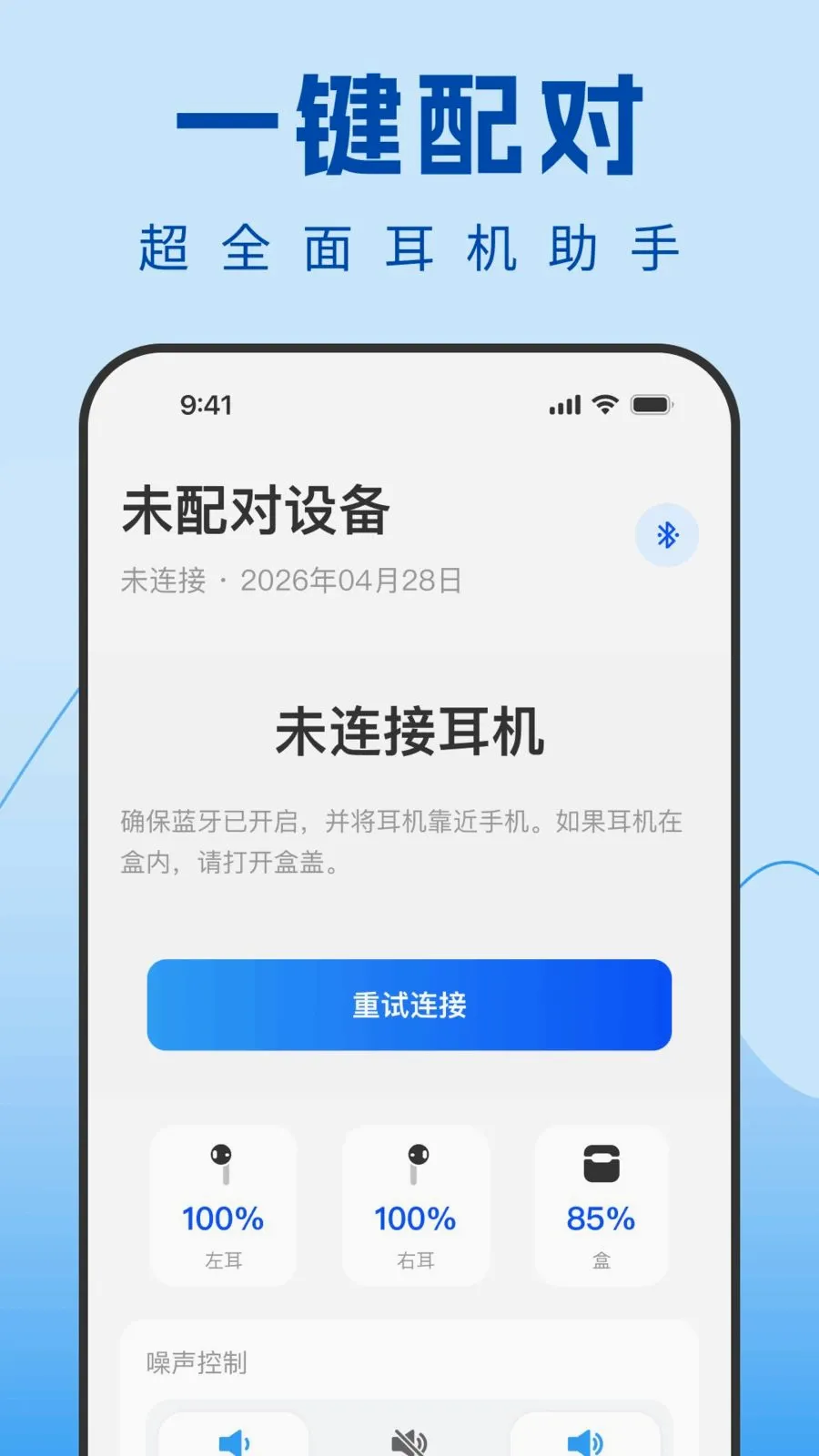 Air������������v1.0.0 �ֻ���