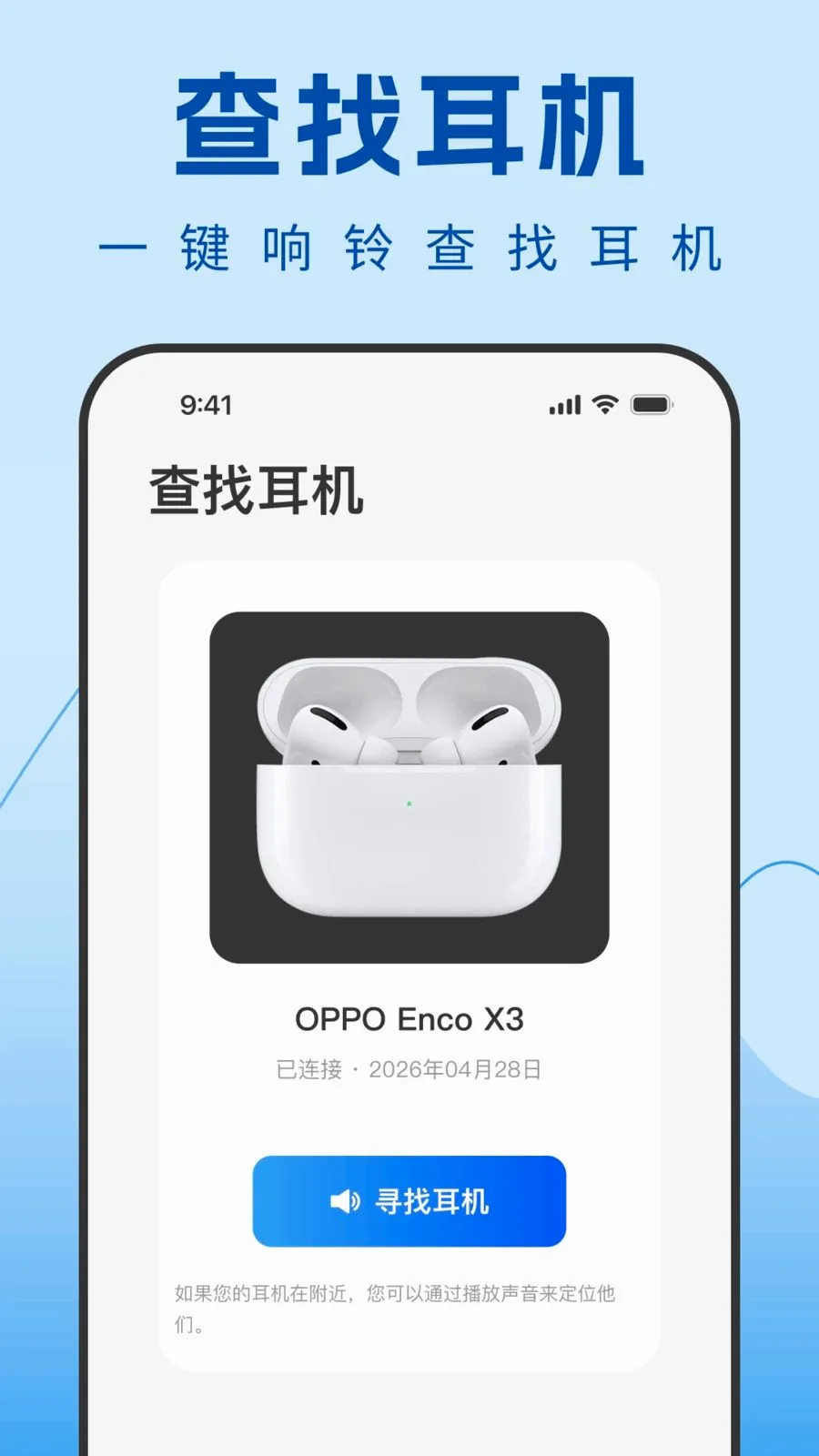 Air������������v1.0.0 �ֻ���