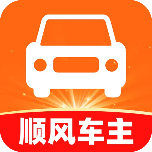 ����˳�糵��2026�ٷ����°汾v1.0.2 �ֻ���