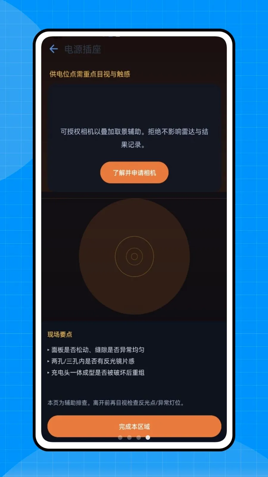 ���������������ֻ���v1.0.0 ��׿��