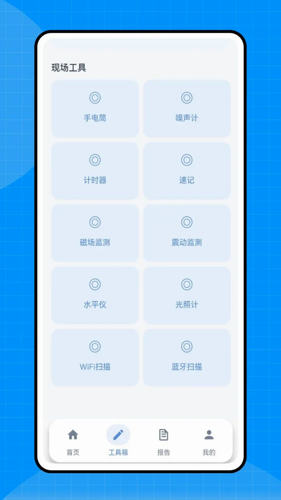 ���������������ֻ���v1.0.0 ��׿��