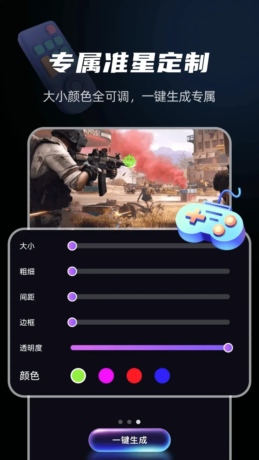 ���׼����Ϸ����2026�ٷ����°汾v1.0.0 ��׿��