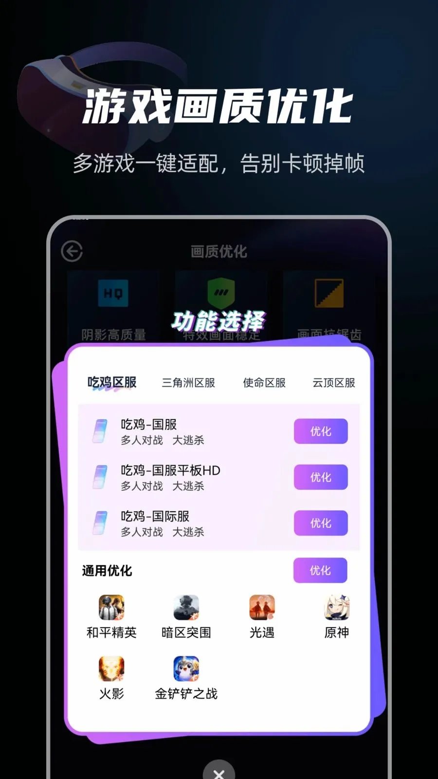 ���׼����Ϸ����2026�ٷ����°汾v1.0.0 ��׿��
