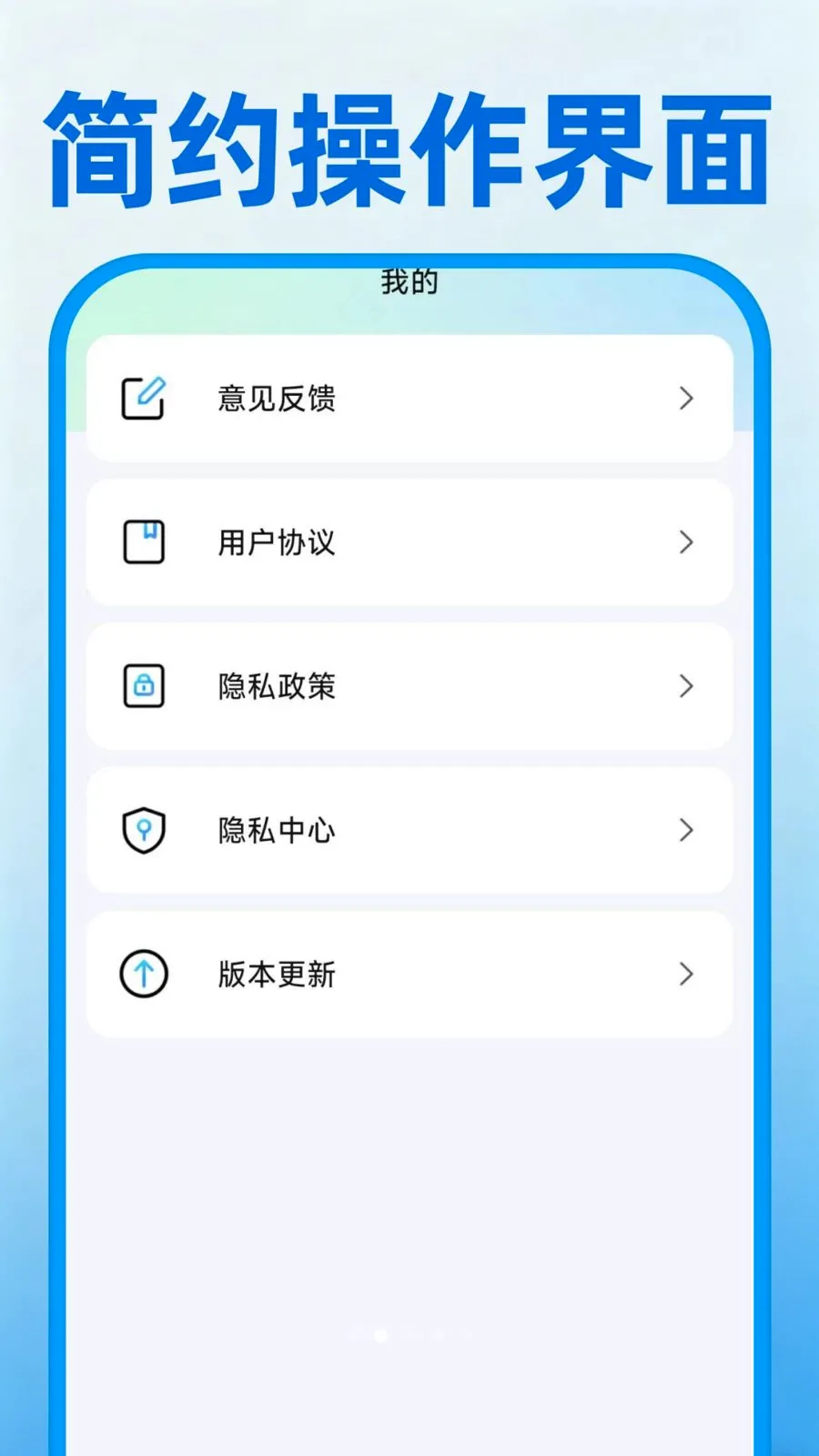 �ֻ���һ������v1.0.0 �ֻ���