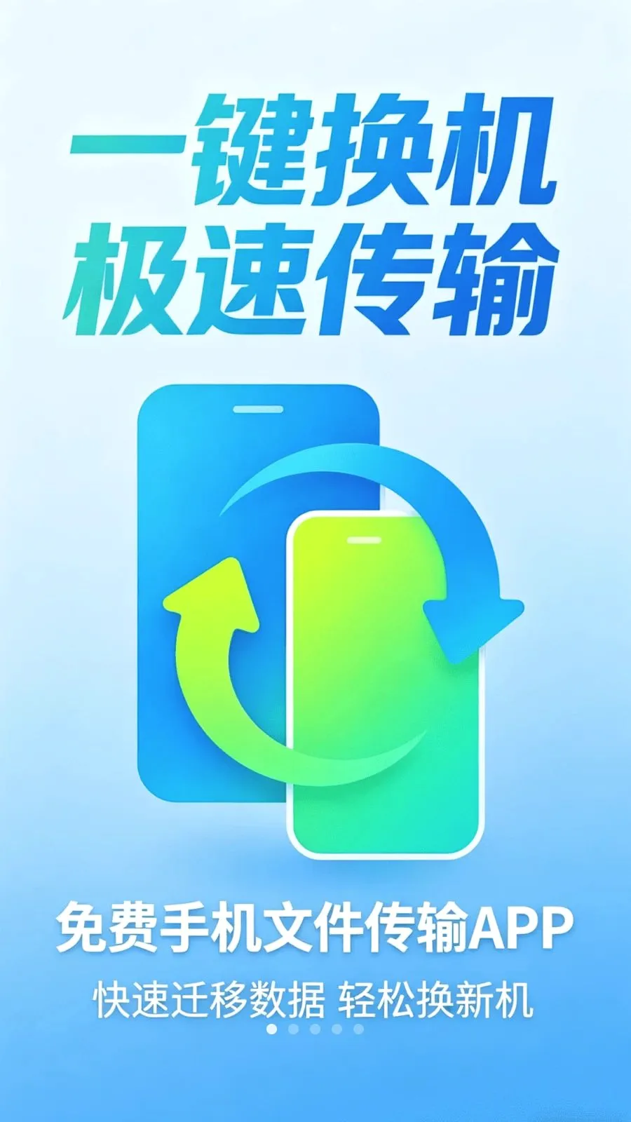 �ֻ���һ������v1.0.0 �ֻ���