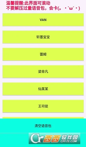 ������ʦv2.0.44.53.240807 �ֻ���