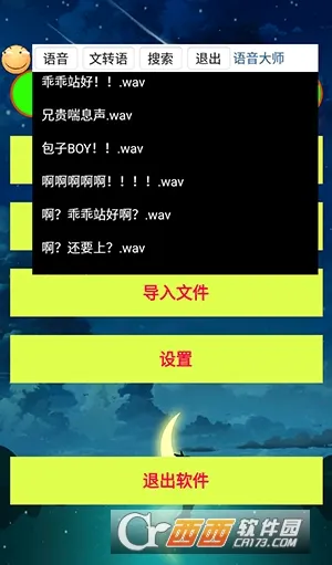 ������ʦv2.0.44.53.240807 �ֻ���