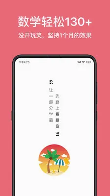 ������v1.0.3 �ֻ���