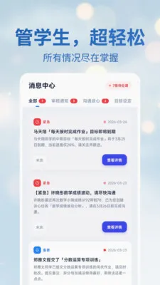 ������v1.0.3 �ֻ���