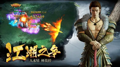绝地苍穹最新手机版 绝地苍穹最新手机版