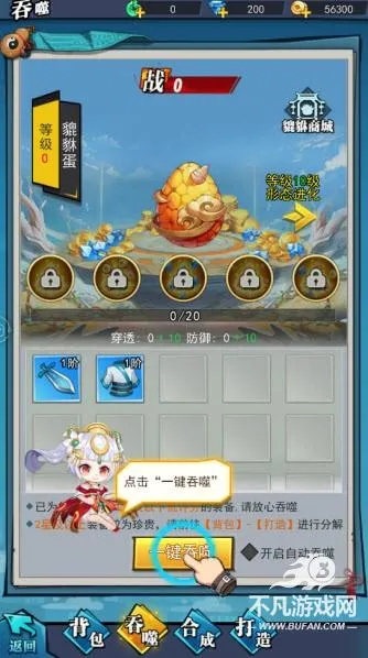 绝地苍穹最新手机版 绝地苍穹最新手机版
