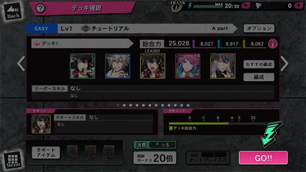 催眠麦克风日服2026最新版本 催眠麦克风日服2026最新版本