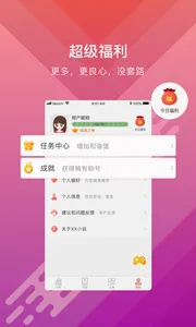 ����С˵2026���°汾v1.0.9 ��׿��