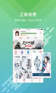 ����С˵2026���°汾v1.0.9 ��׿��