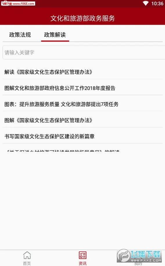 �������������ֻ���v9.0.4 ��׿��