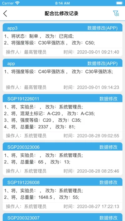 ����վERP2026���°汾v1.2.4 ��׿��