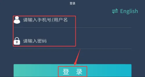 搅拌站ERP2026最新版本 搅拌站ERP2026最新版本