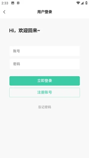 С�����������ֻ���v1.0.0 �ֻ���