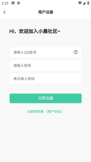 С�����������ֻ���v1.0.0 �ֻ���