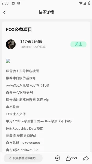 С�����������ֻ���v1.0.0 �ֻ���