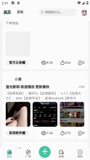 С�����������ֻ���v1.0.0 �ֻ���