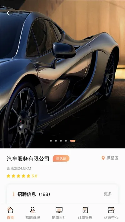 �����̻�v2.35 �ֻ���