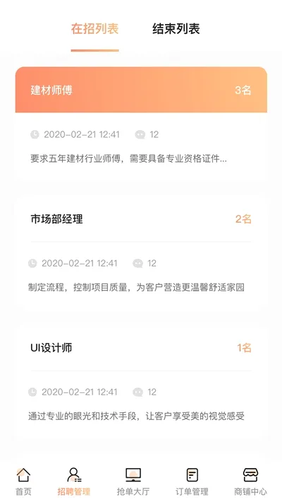 �����̻�v2.35 �ֻ���