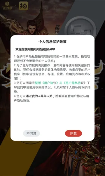 ��������Ƶ�����ֻ���v1.53.0.2211022 ��׿��