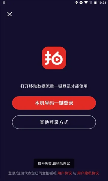 ��������Ƶ�����ֻ���v1.53.0.2211022 ��׿��