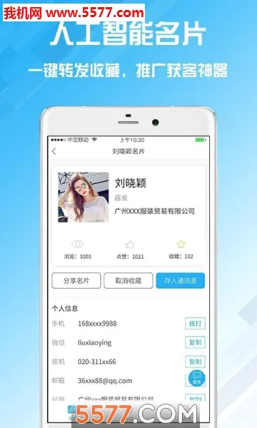 ��Ƭ��Ʊ�v2.3.1 ��׿��