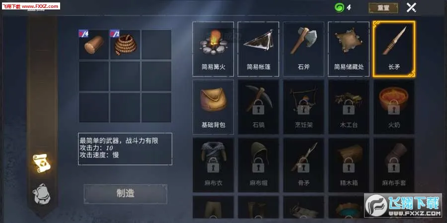 ��������2026���°汾v0.1.3 �ֻ���