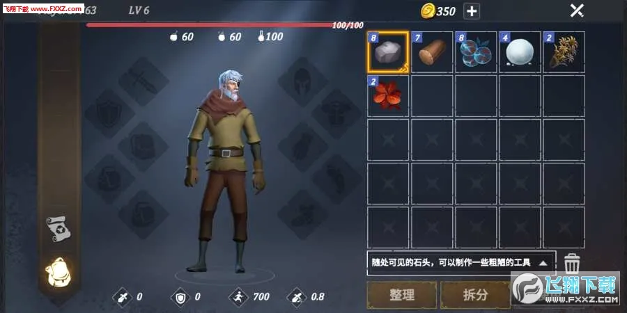 ��������2026���°汾v0.1.3 �ֻ���