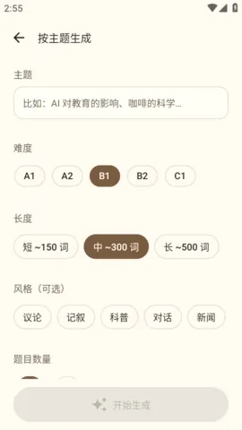 AiRead�Ķ��������ֻ���v1.0 �ֻ���