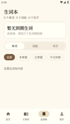 AiRead�Ķ��������ֻ���v1.0 �ֻ���