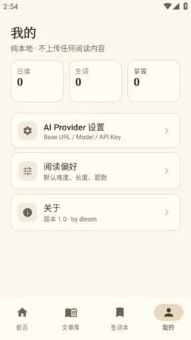 AiRead�Ķ��������ֻ���v1.0 �ֻ���
