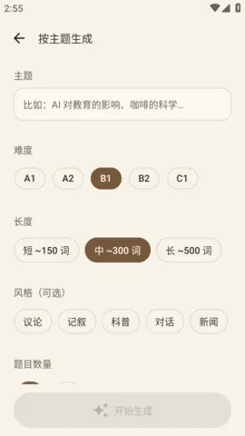 AiRead阅读器最新手机版 AiRead阅读器最新手机版